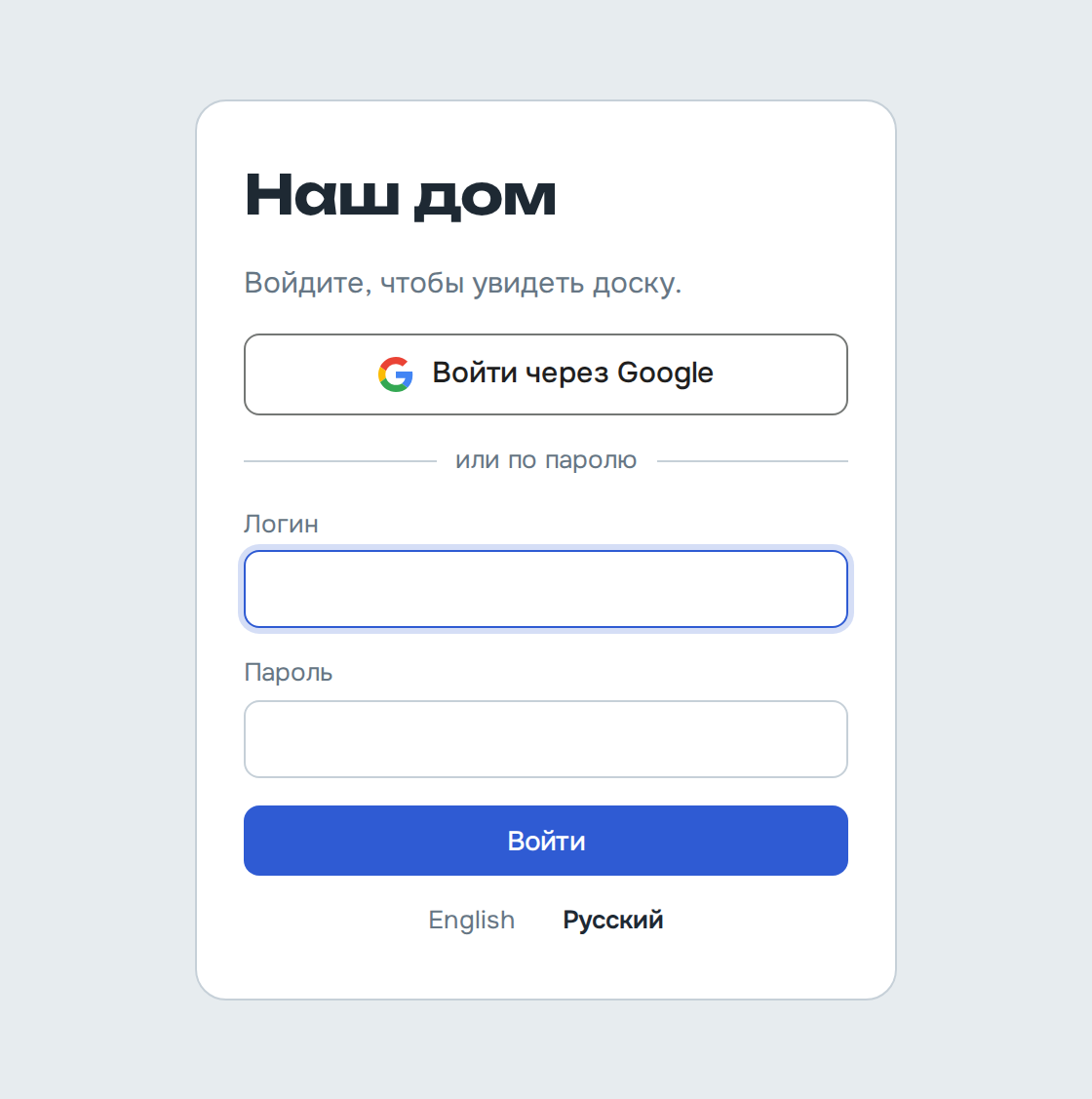 Страница входа